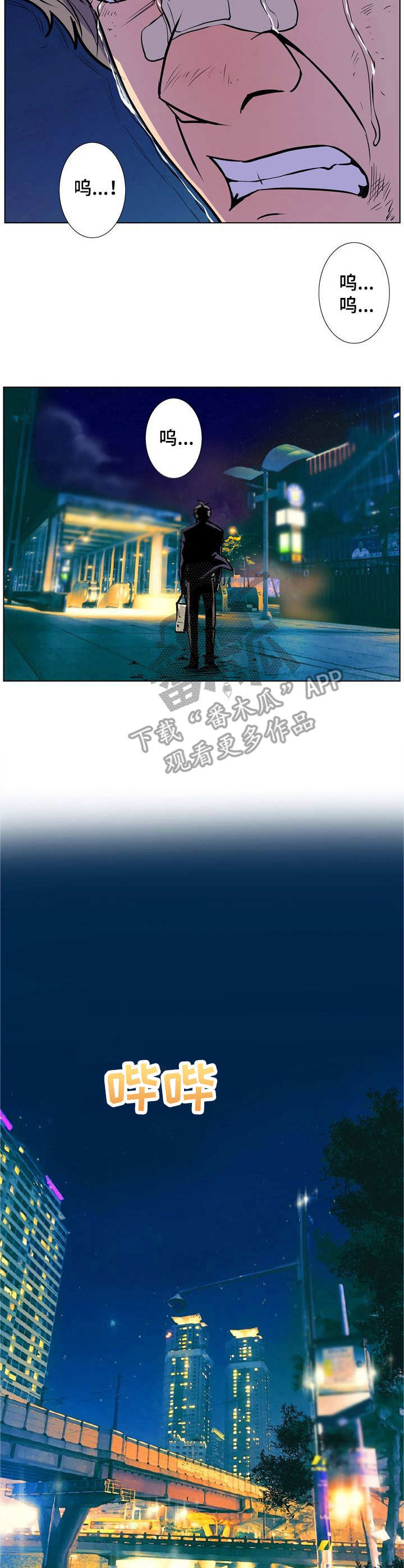 第33章：回不去了8