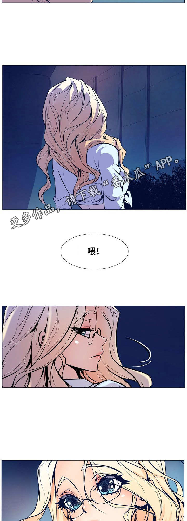 第11章：英雄救美8