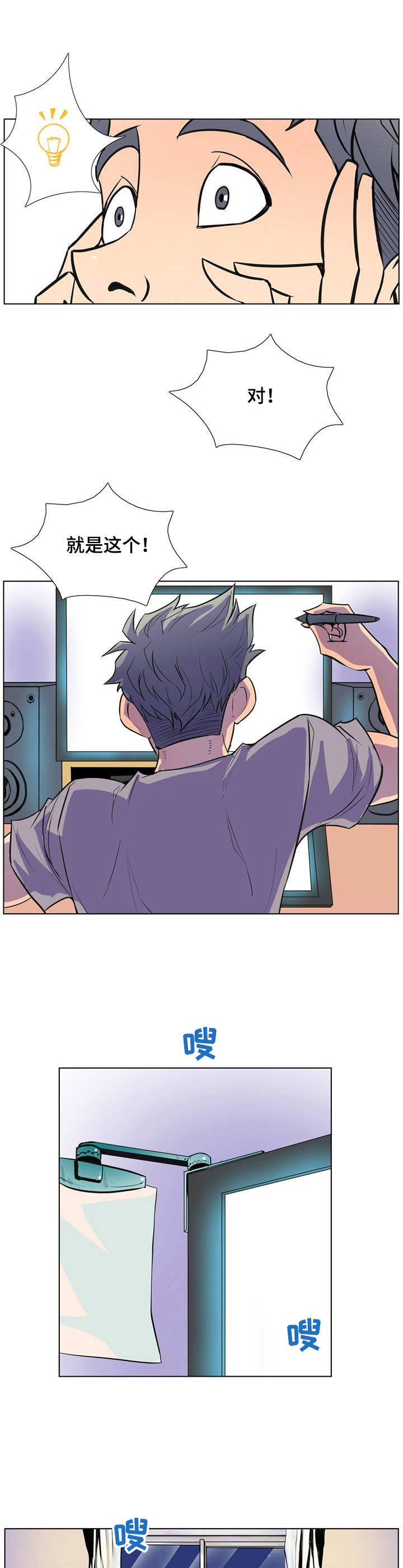 第21章： 女主角1