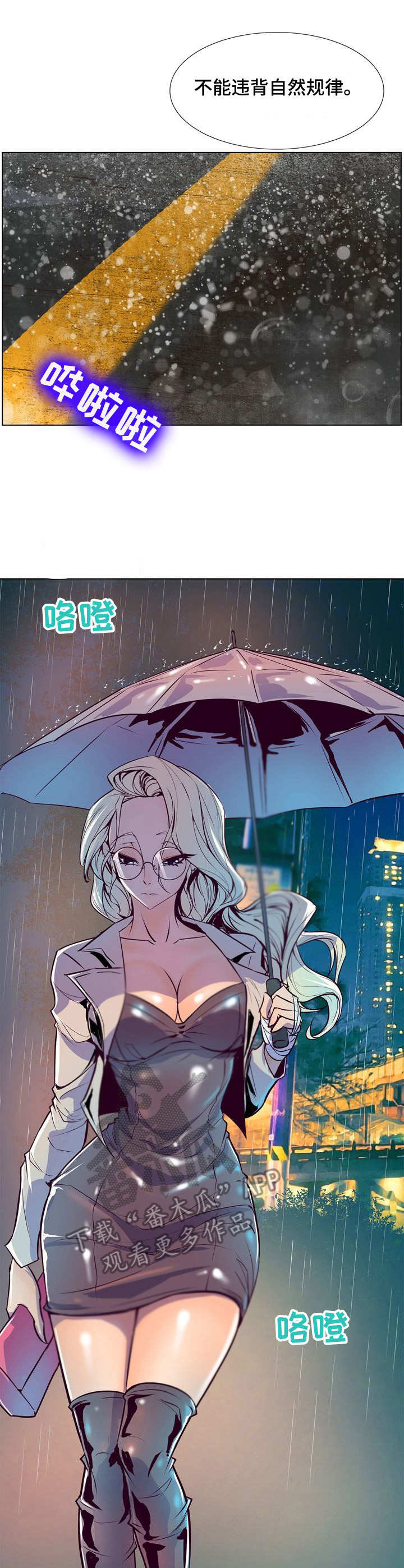 第37章：请假8