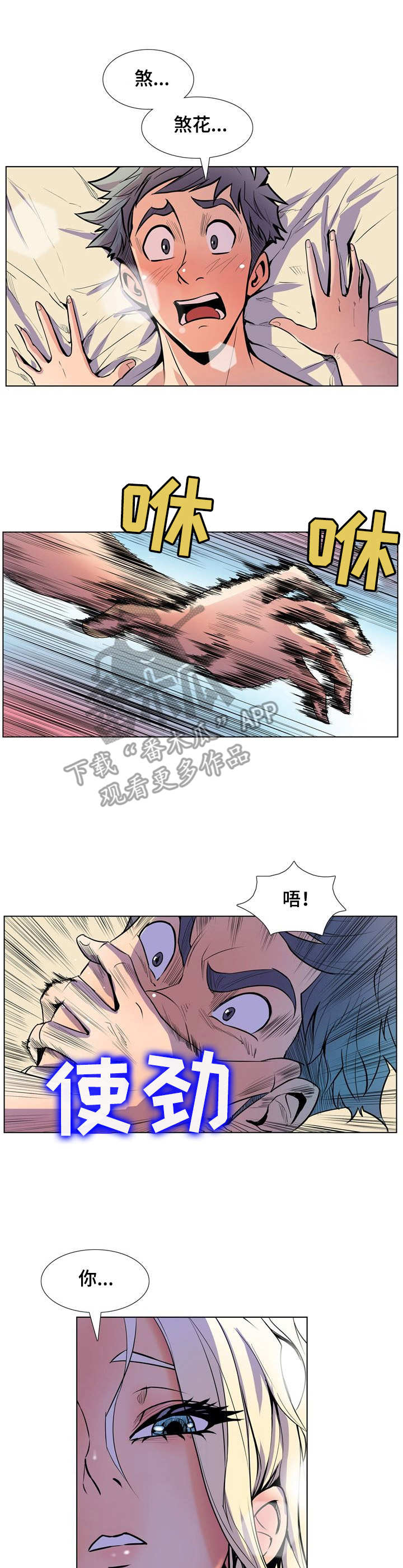 第25章：冷漠0