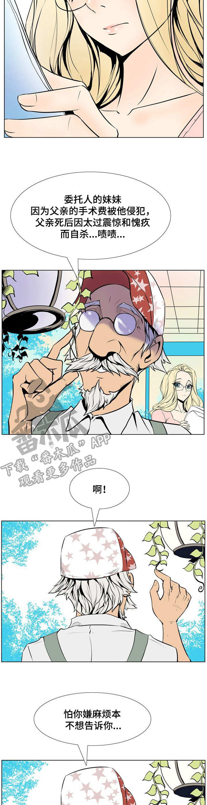 第16章：委托1