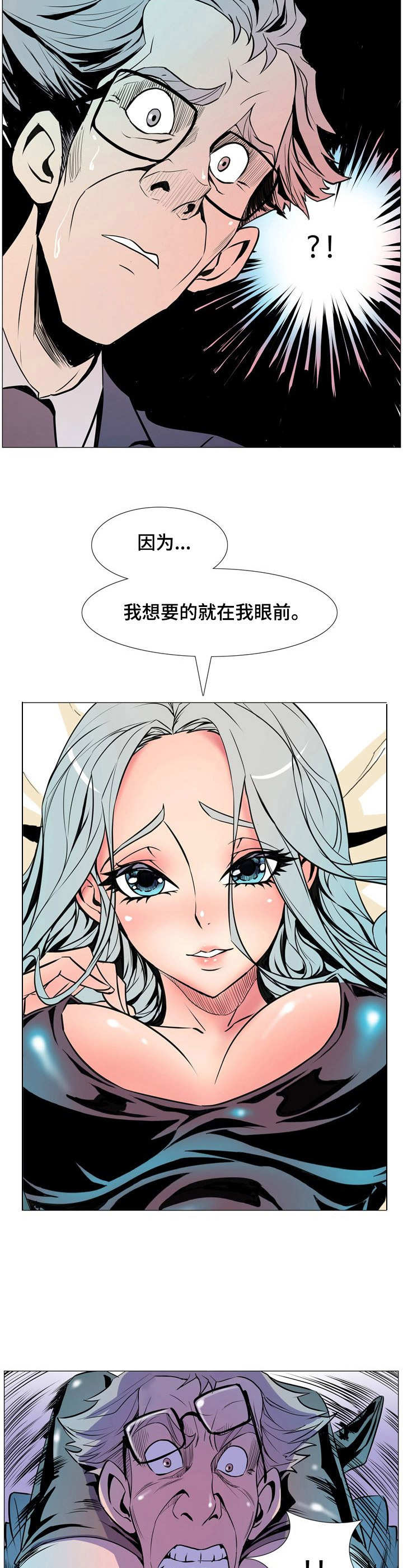 第18章：上帝的恩泽9