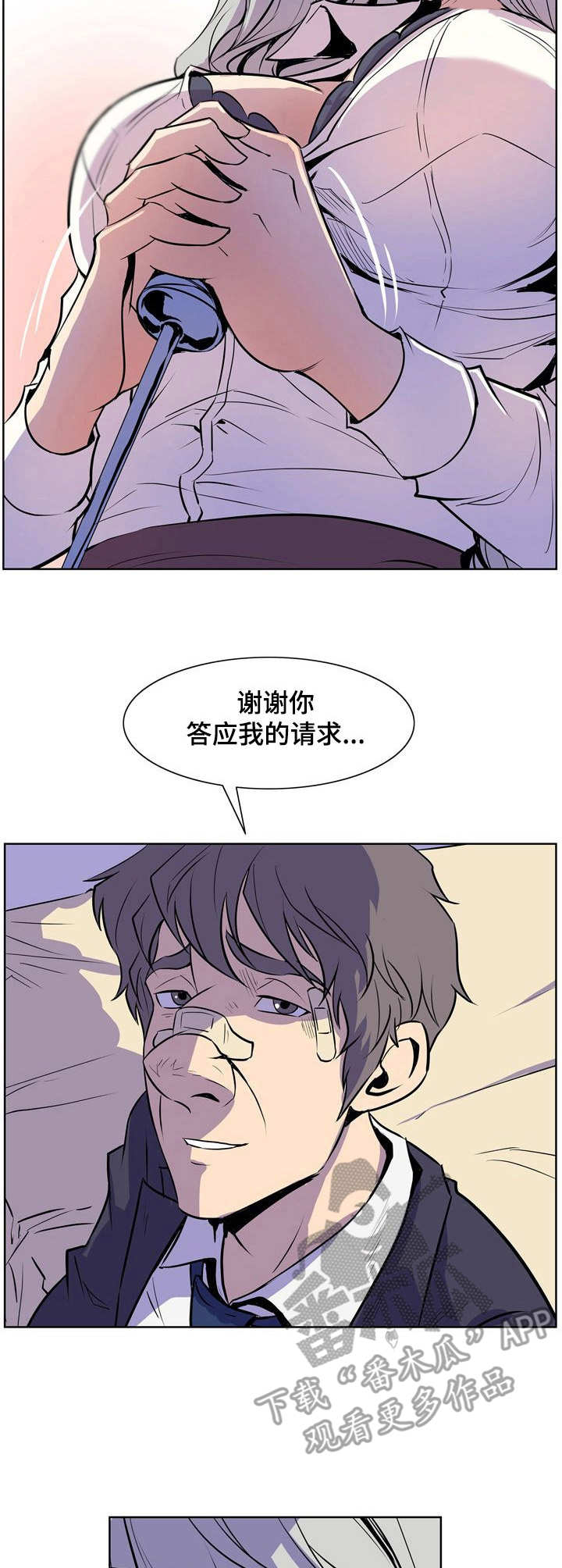 第36章：工作的意义2