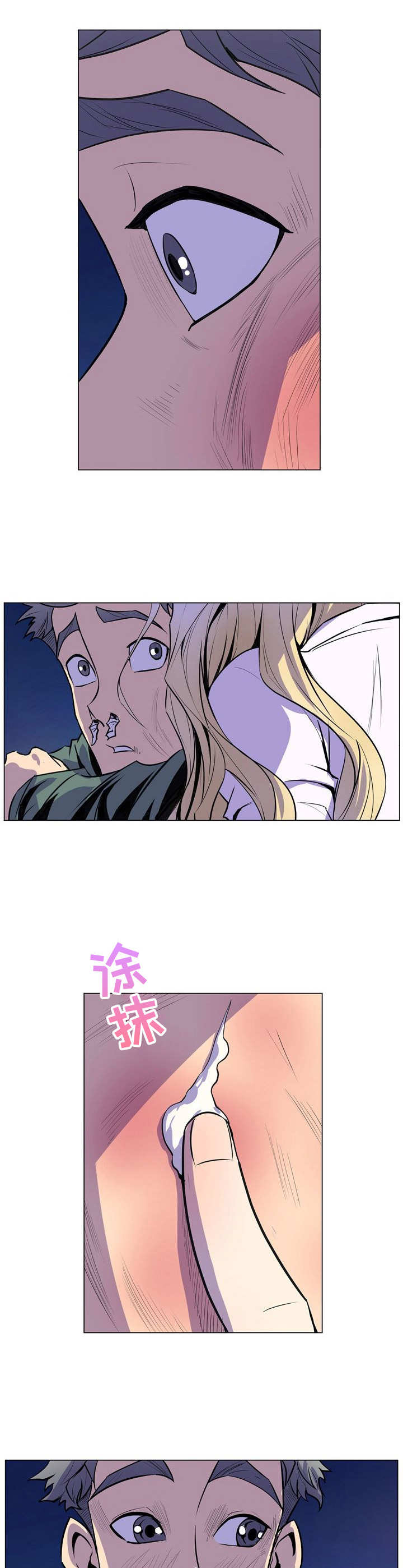 第29章：别再见面6