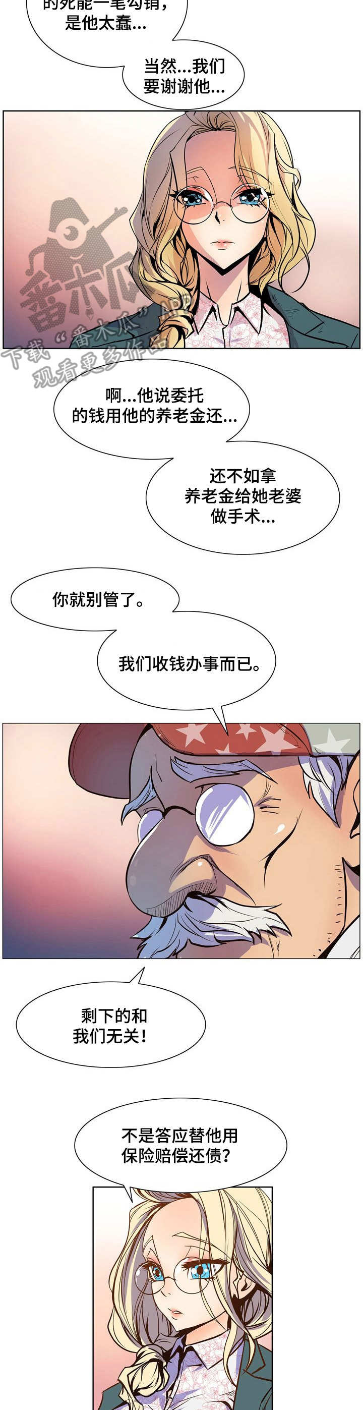 第36章：工作的意义8