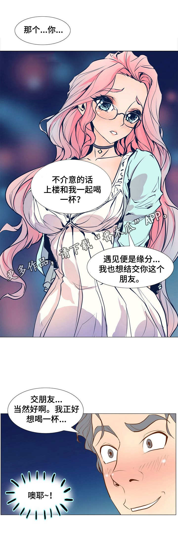 第4章：接触目标10