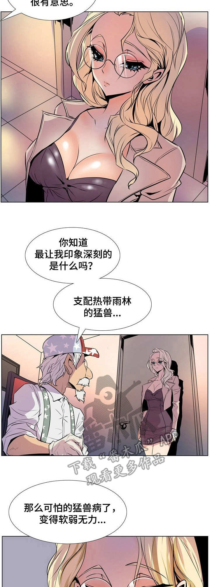 第37章：请假6