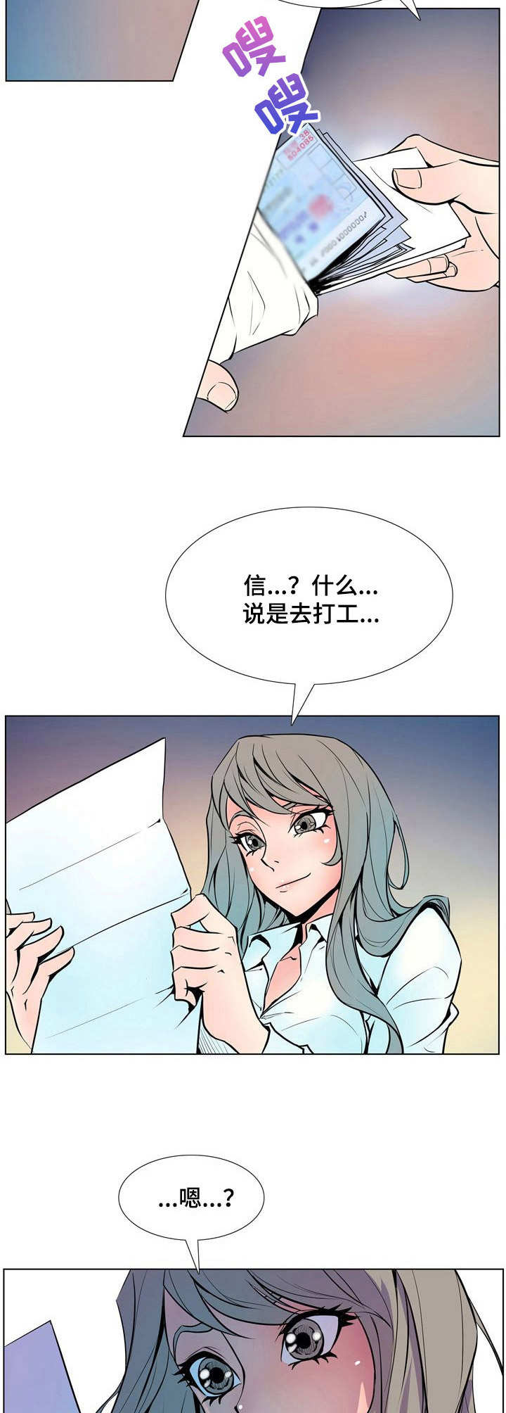 第15章：自杀5