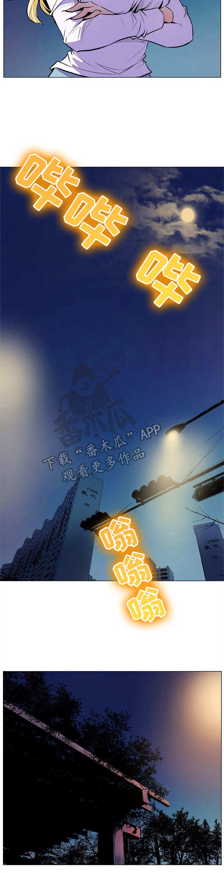 第29章：别再见面3