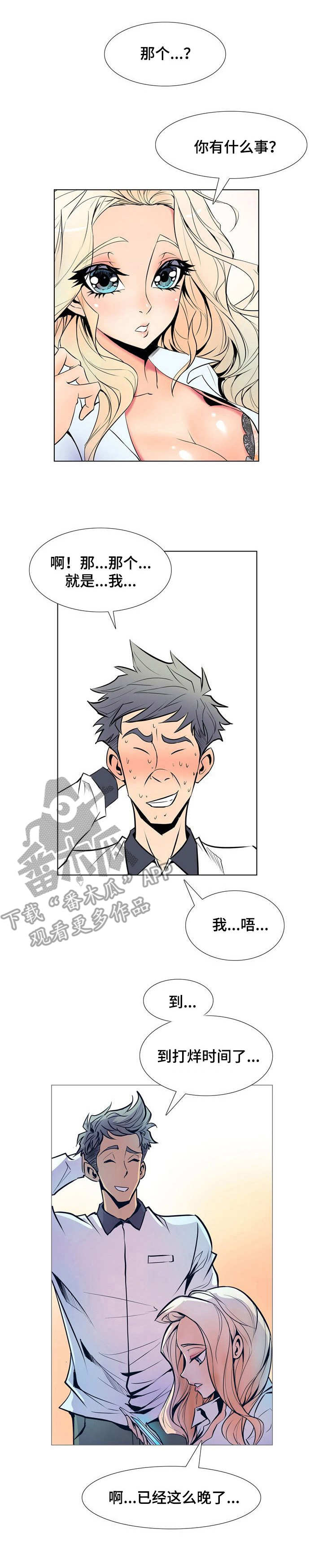 第22章：采访0
