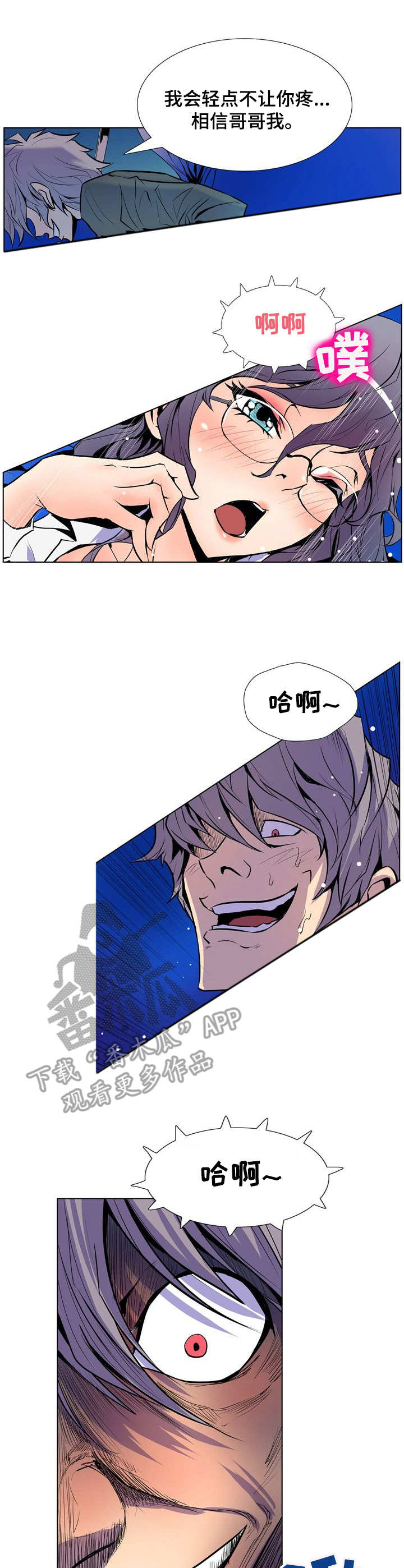 第27章： 不敢相信0