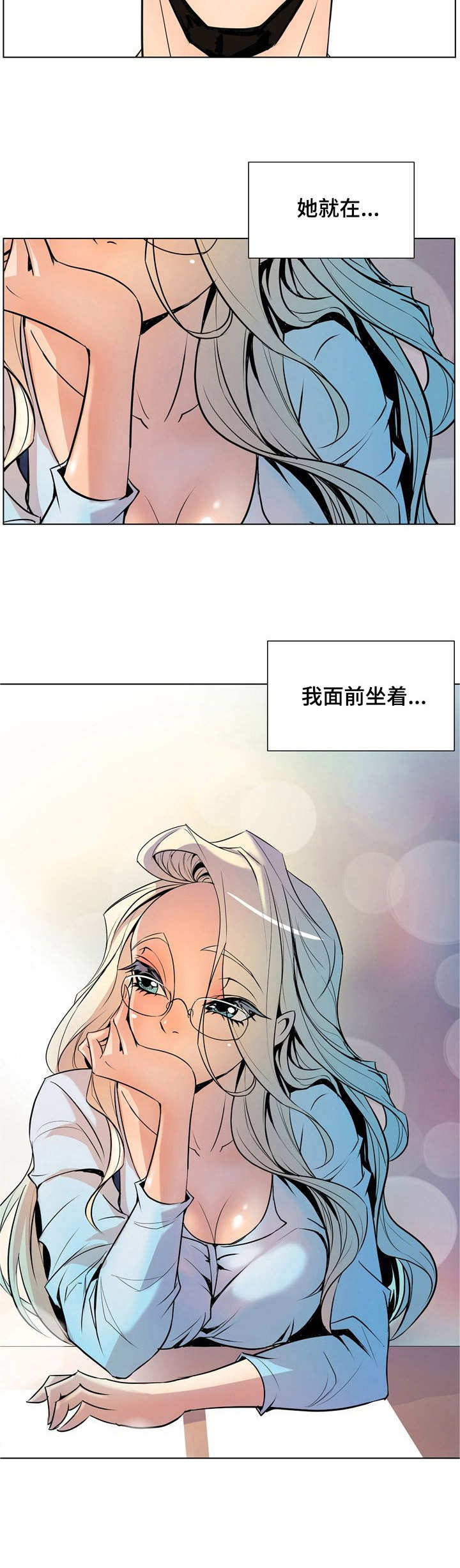 第22章：采访3