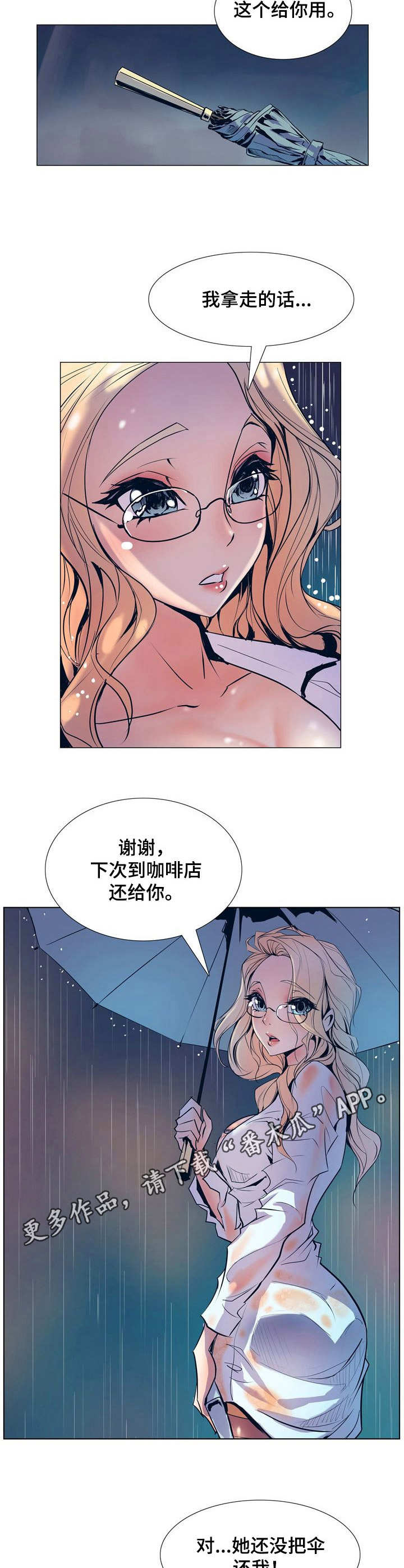 第37章：请假10