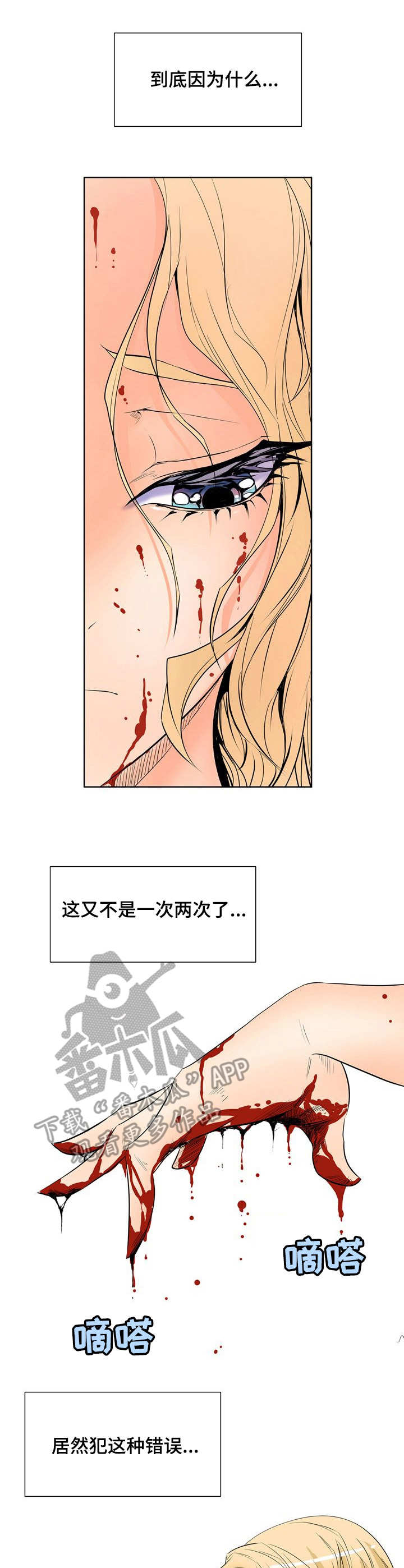 第37章：请假0
