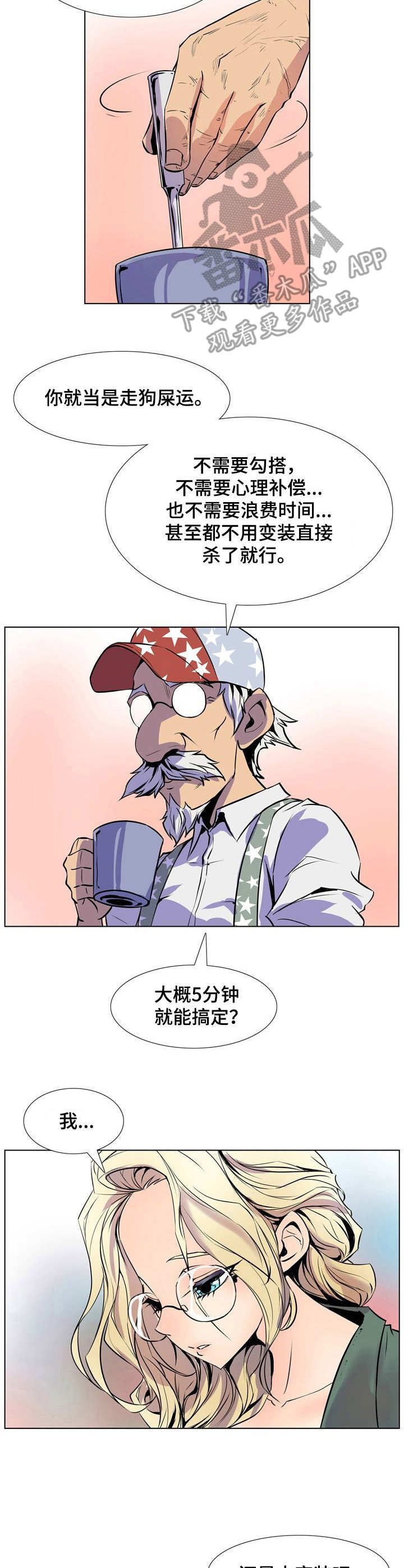 第34章：简单的任务2