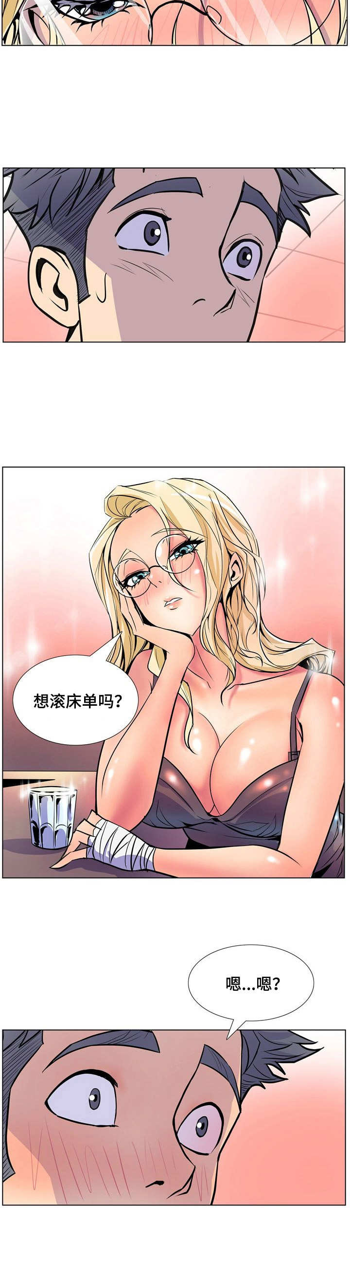 第39章：喝一杯1
