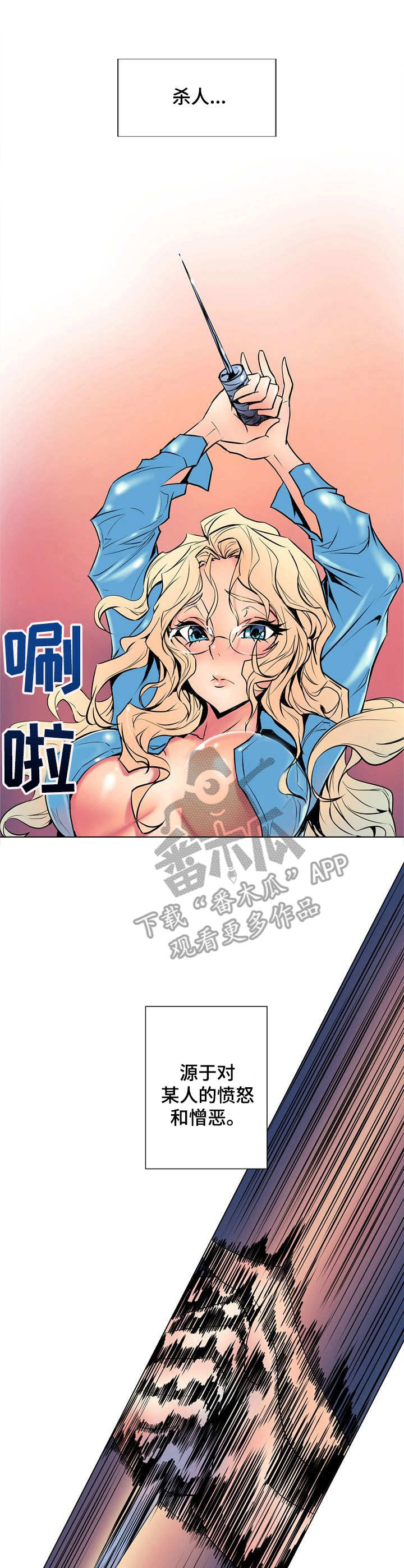 第35章： 一支烟0