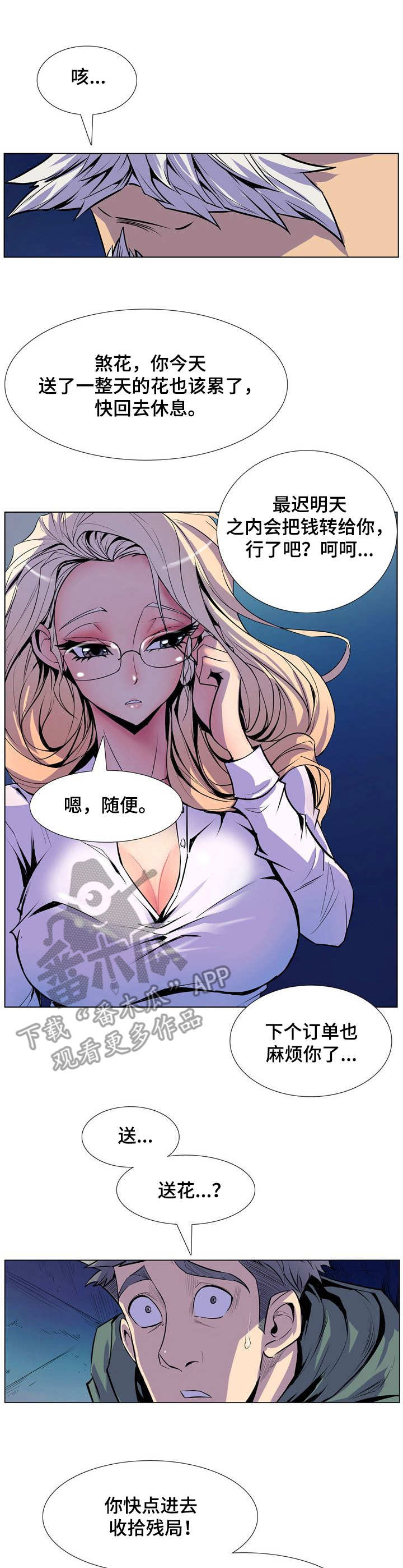 第28章：圆场10