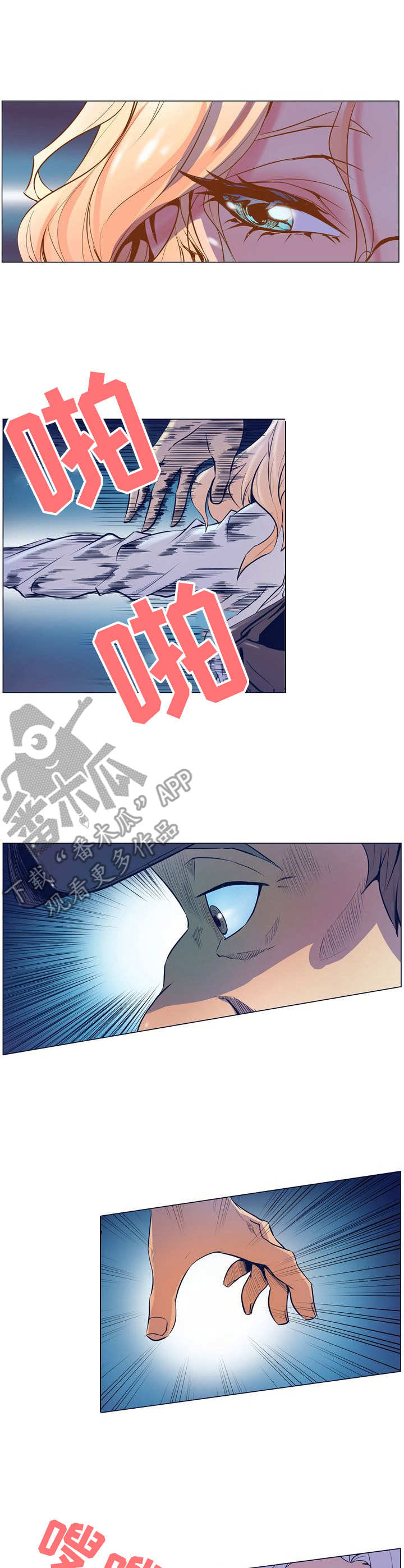 第10章：有仇必报5