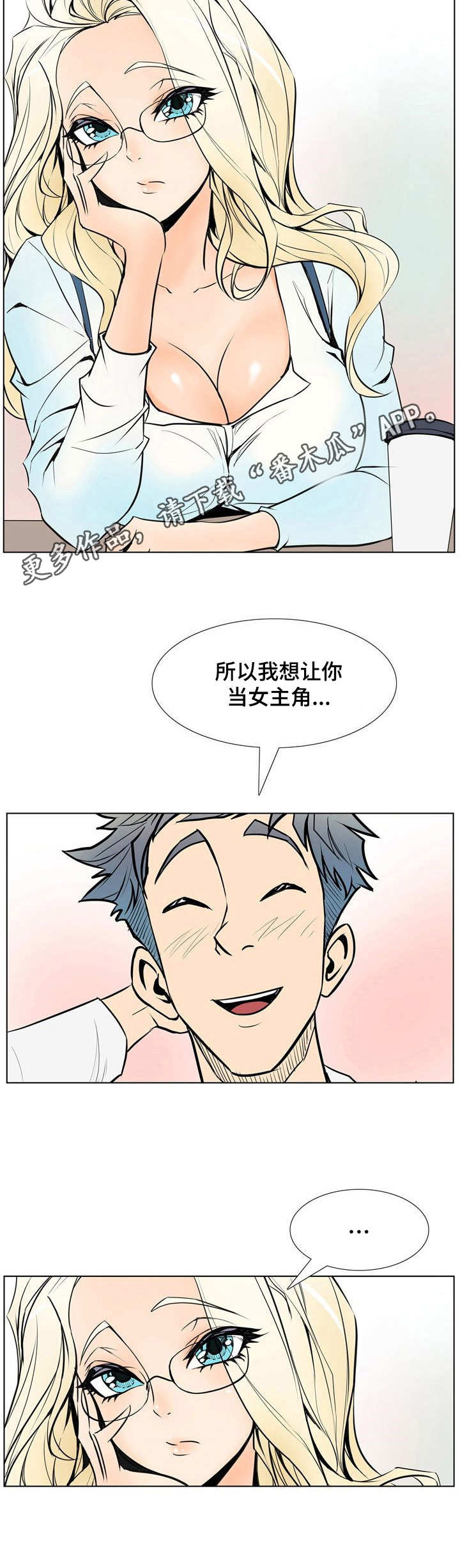 第22章：采访10
