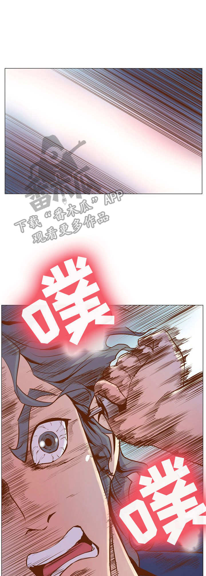 第6章：刺杀8