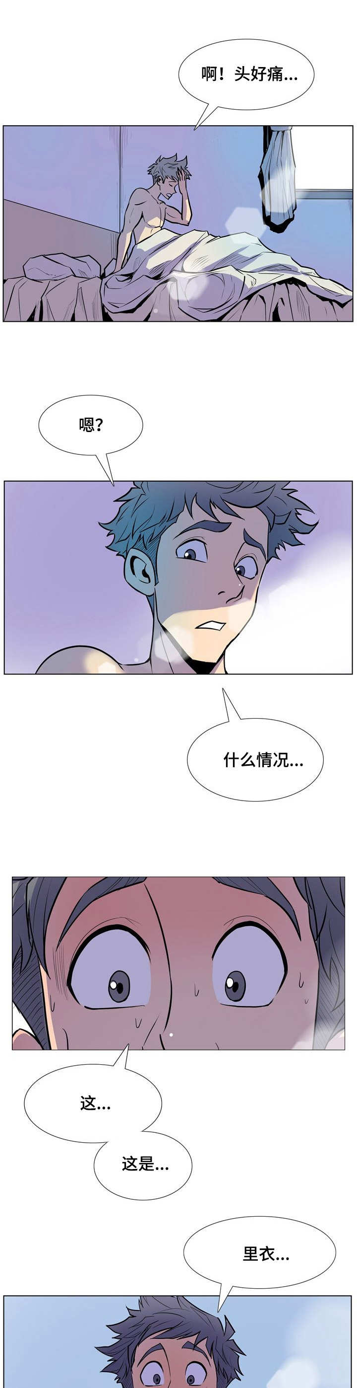 第24章：清晨5