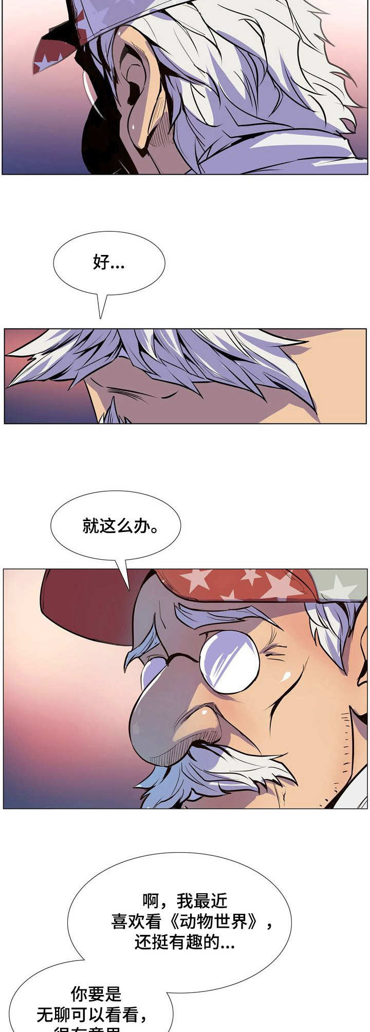 第37章：请假5