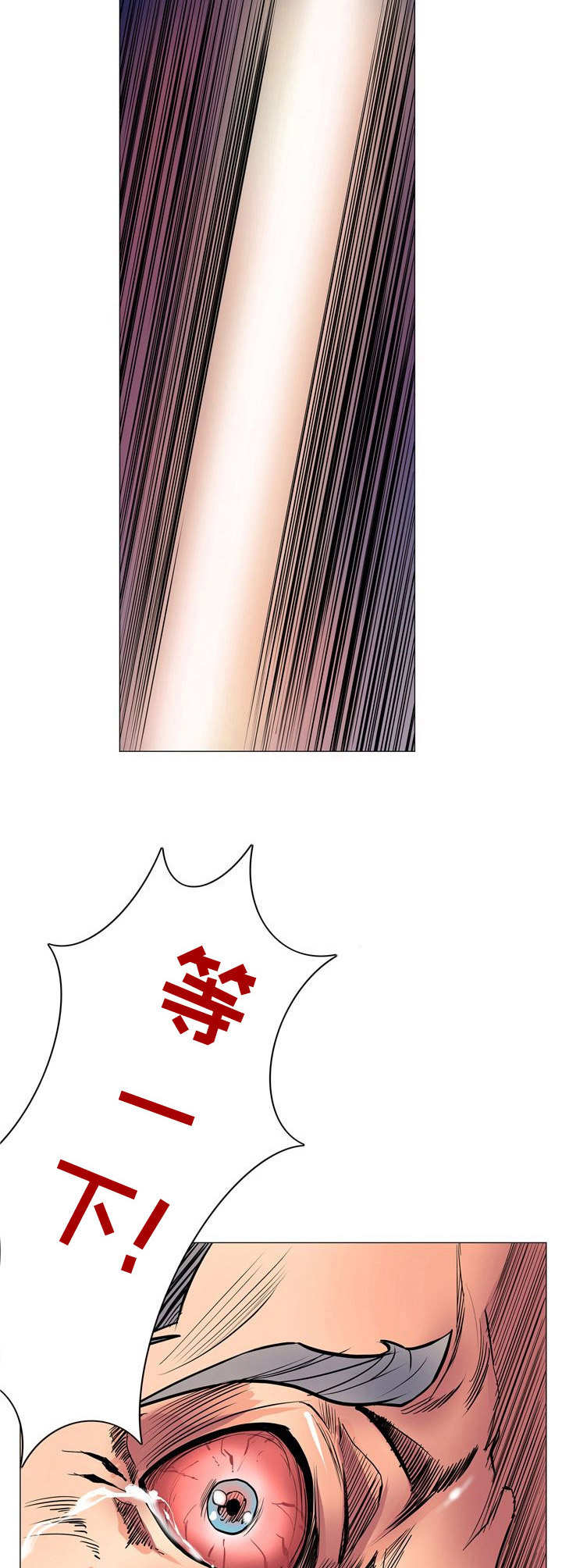 第19章： 下地狱3