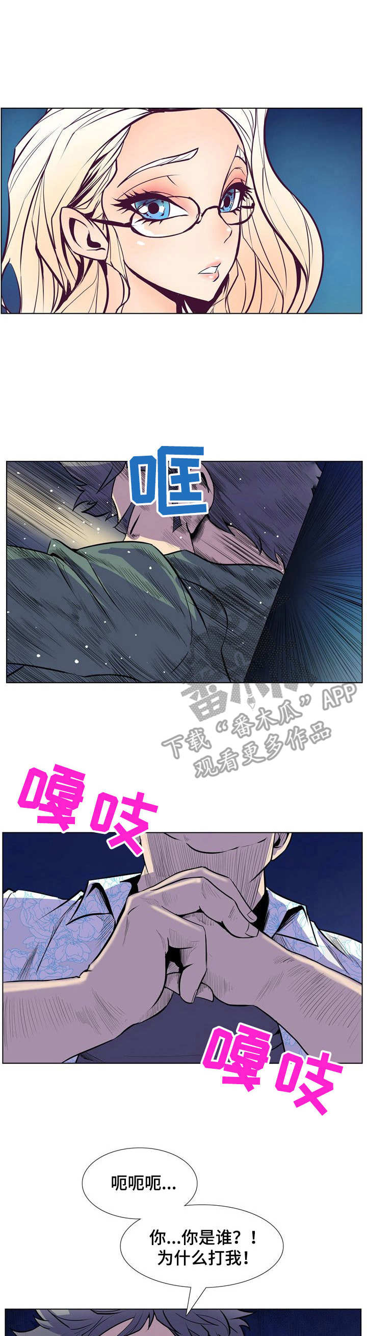 第28章：圆场0
