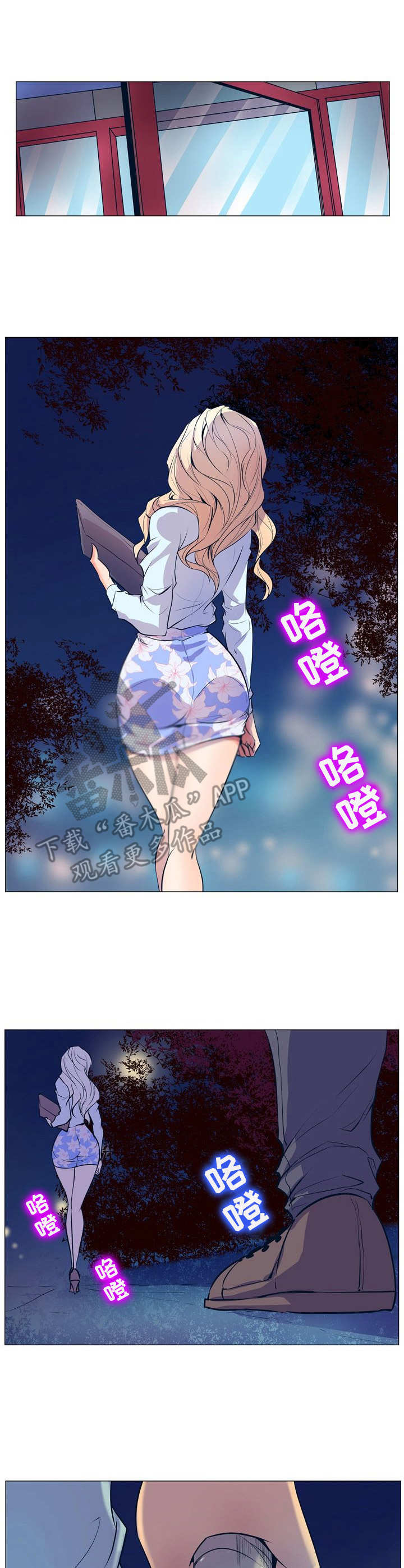 第7章：拌嘴8