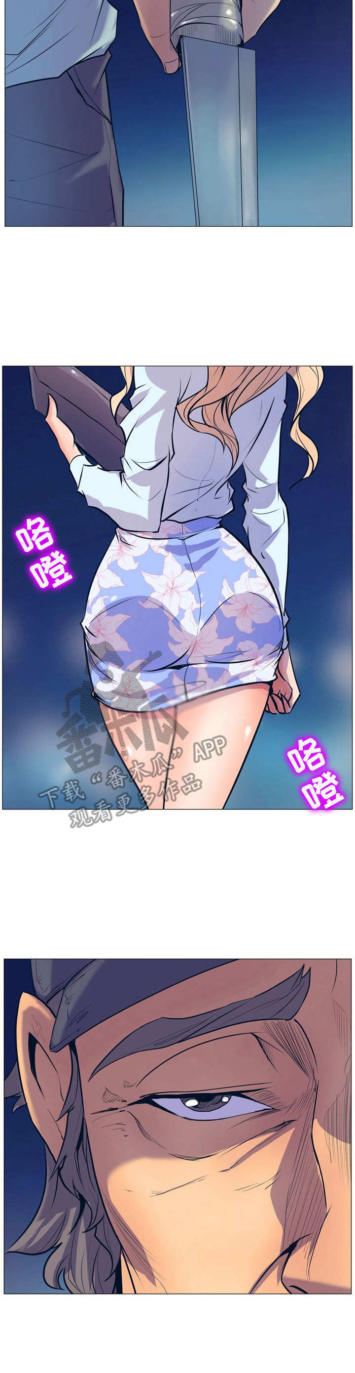第7章：拌嘴9
