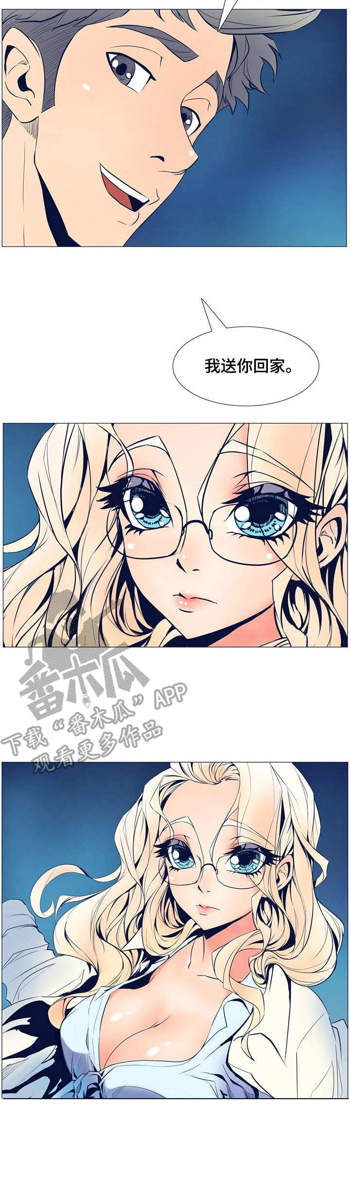 第11章：英雄救美10