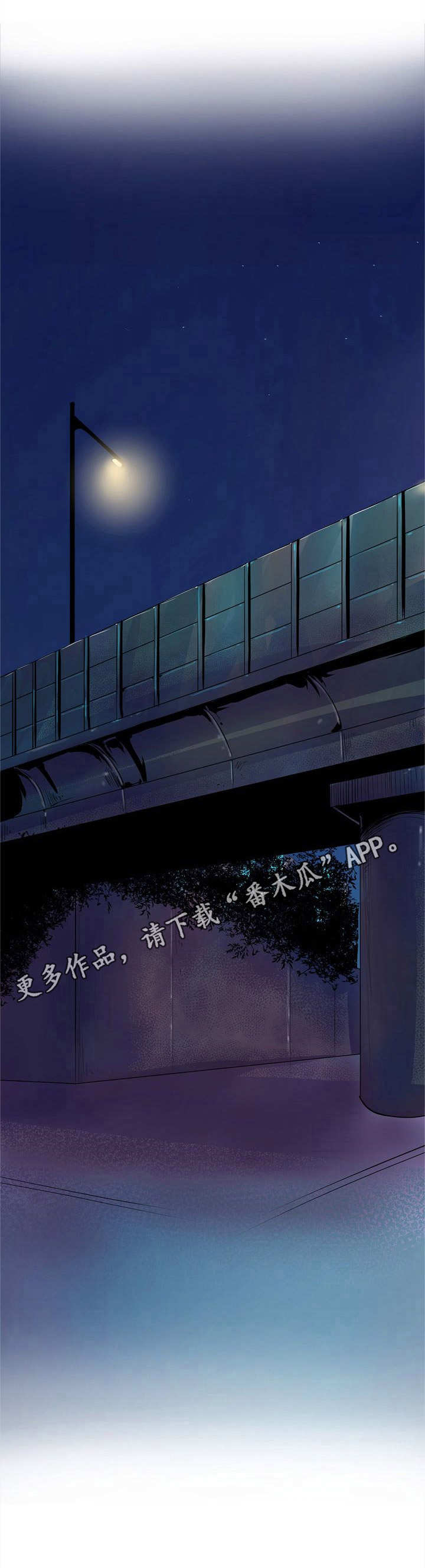 第8章：尾随8