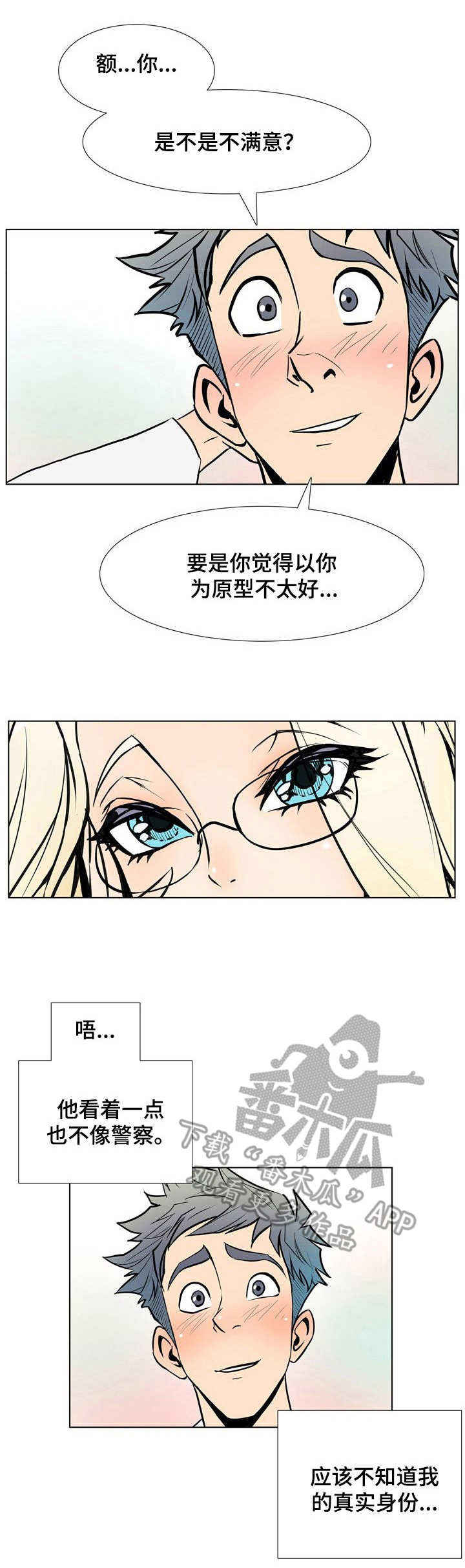 第23章：建议0