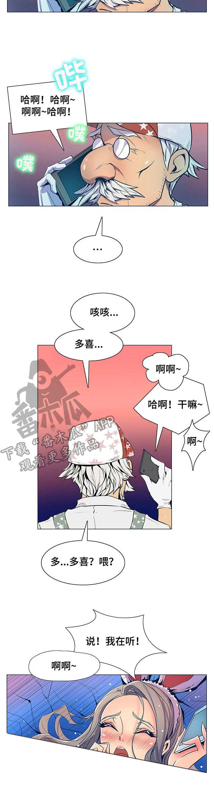 第43章：这么快12