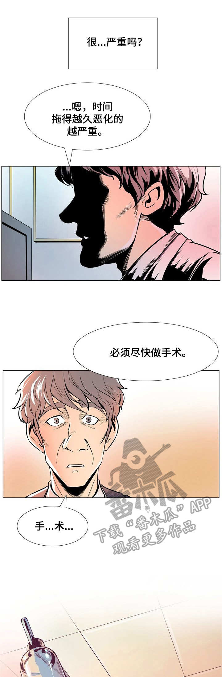 第31章：催债0