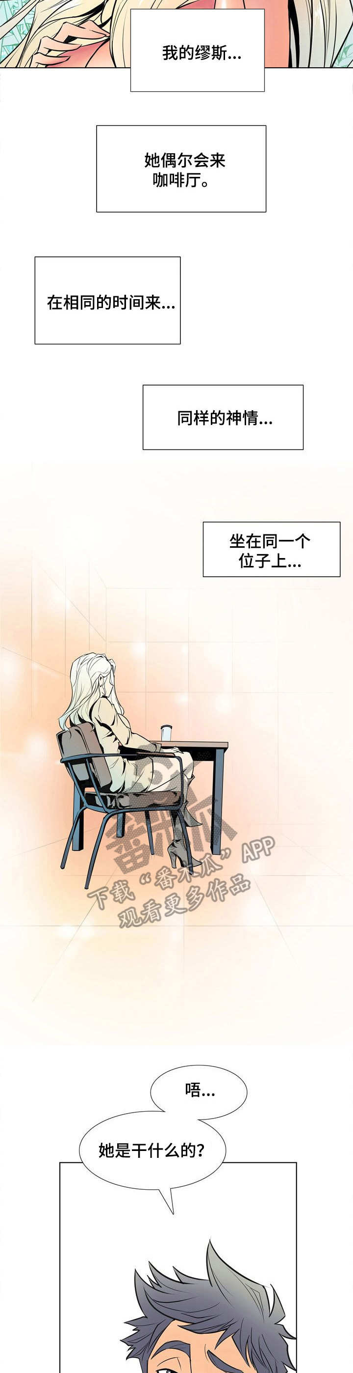 第20章：漫画家10