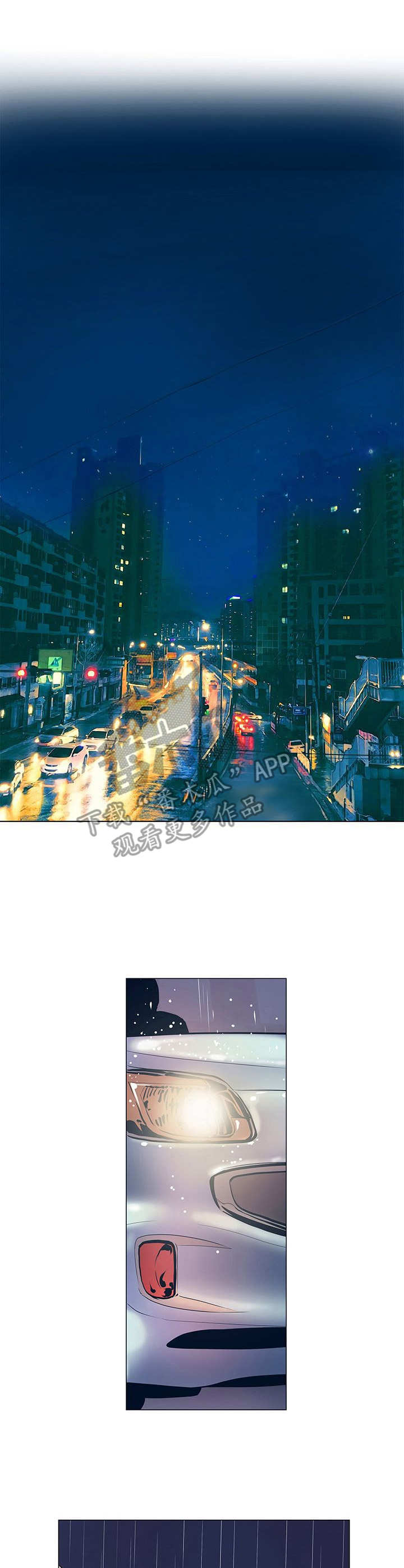 第40章：跟回家0