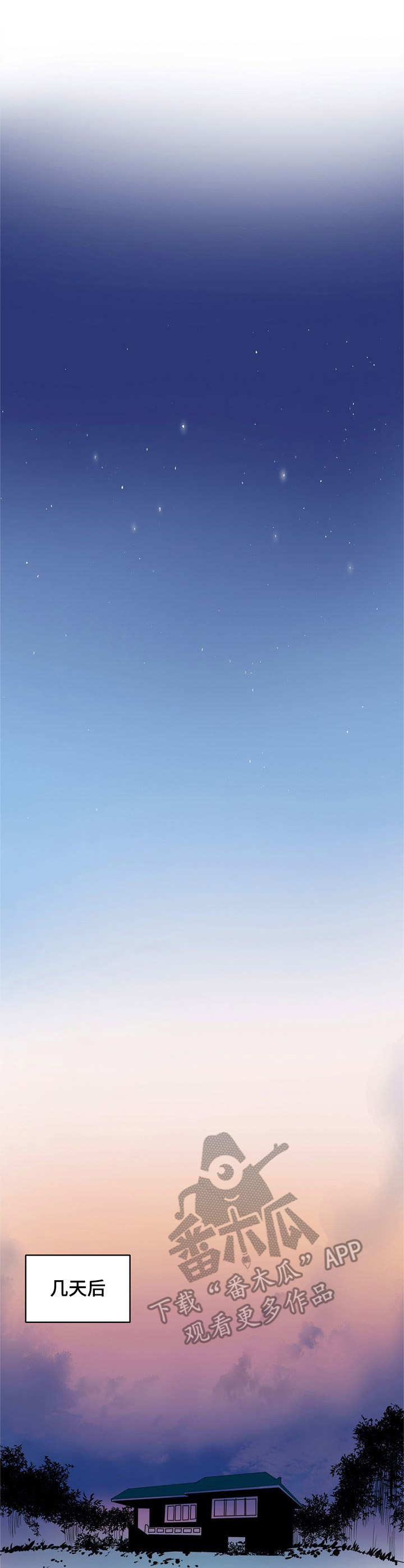 第15章：自杀2