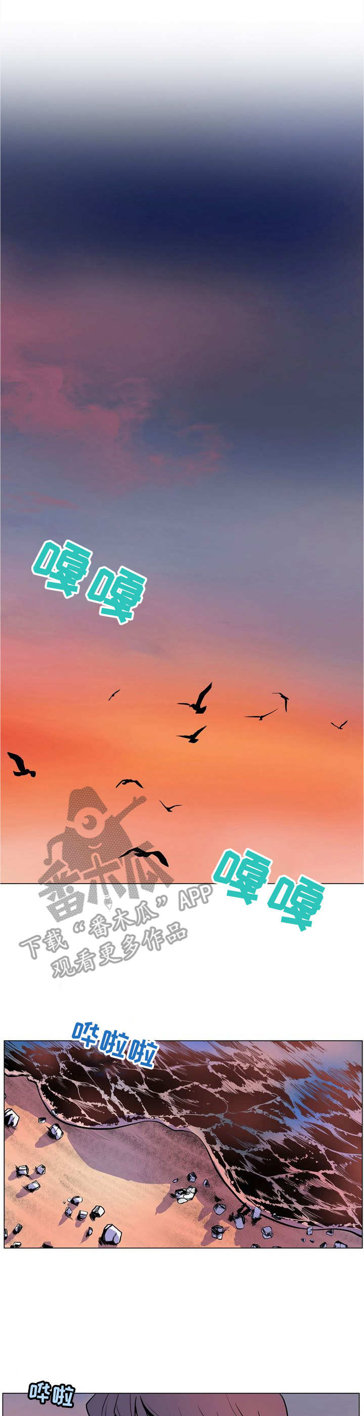第32章：走投无路2