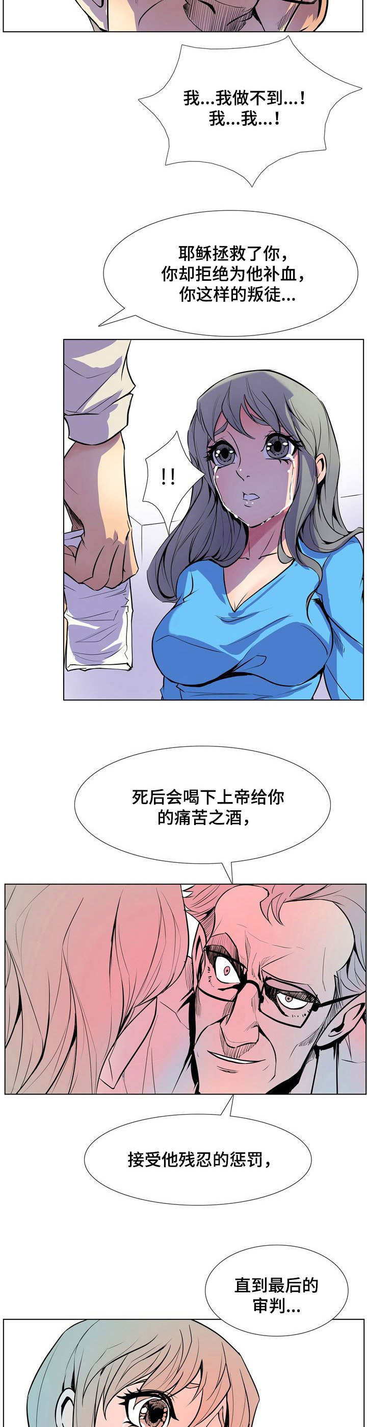 第14章：无助9