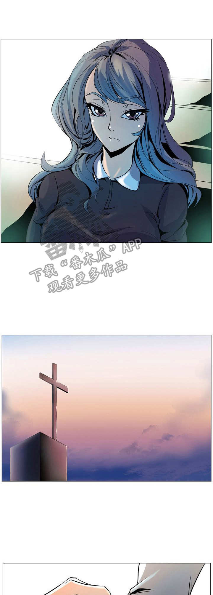 第12章：牧师2