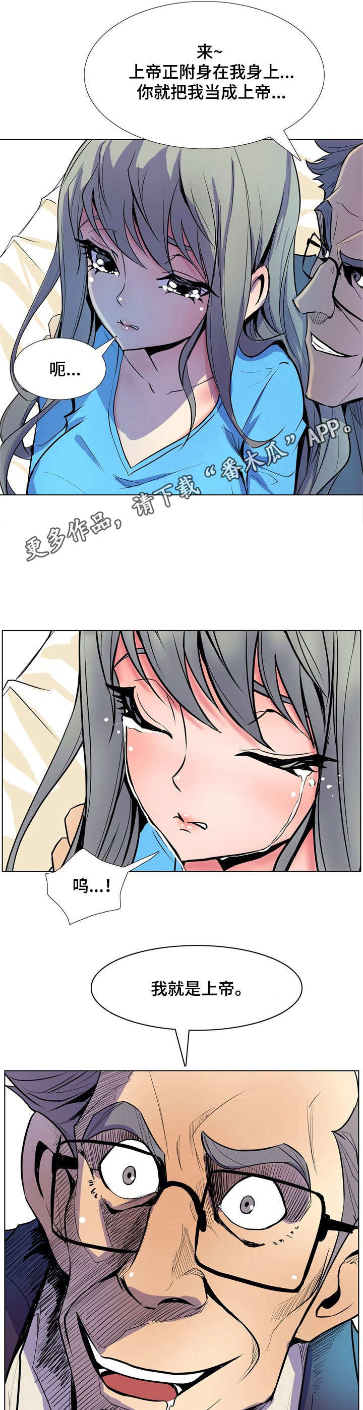 第14章：无助4