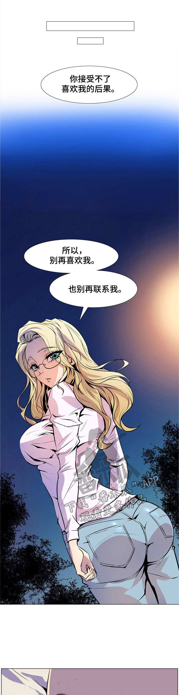 第32章：走投无路6