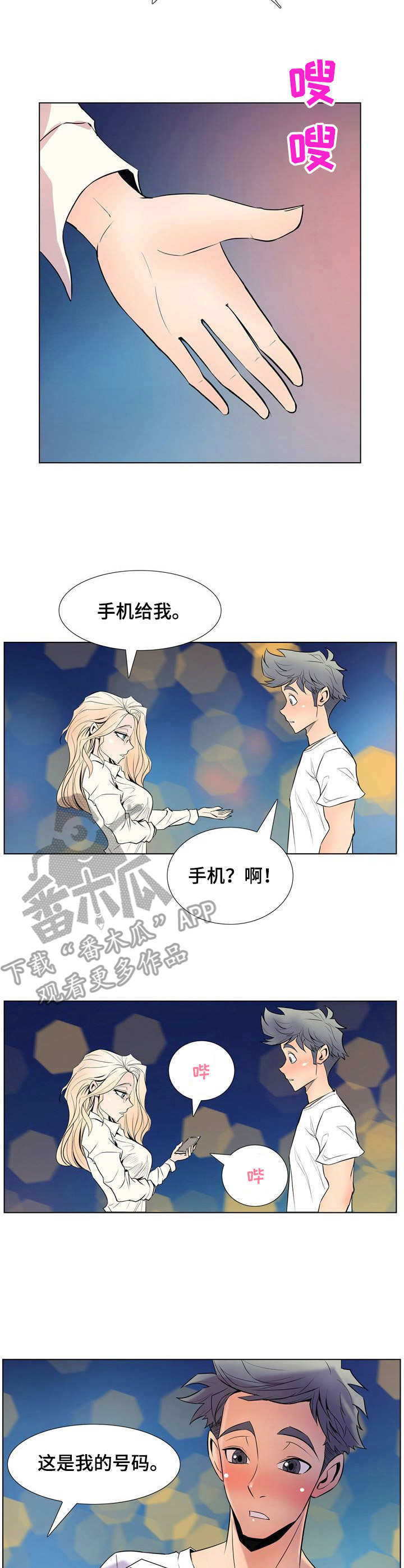 第16章：委托9