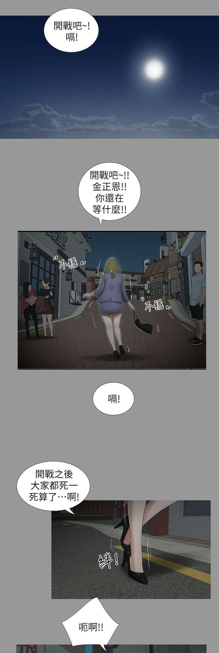 第30话0