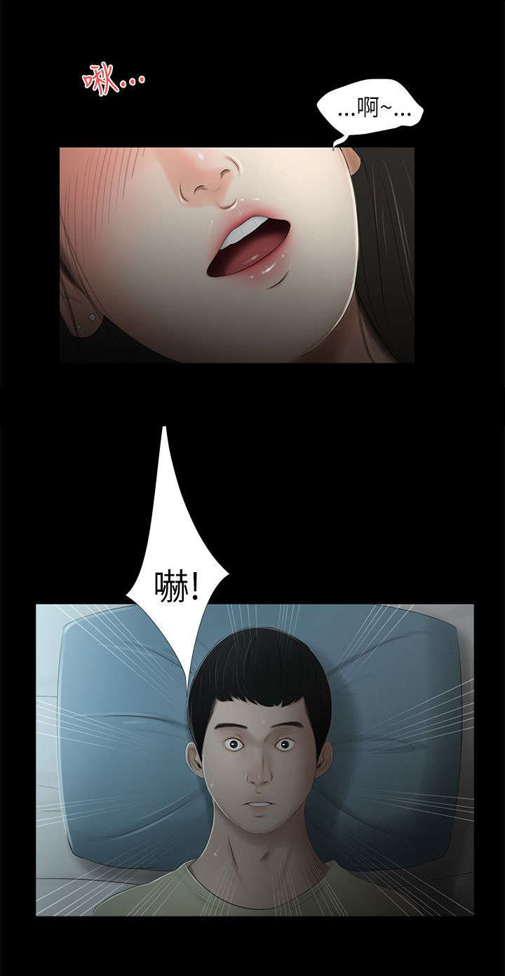 第12话9