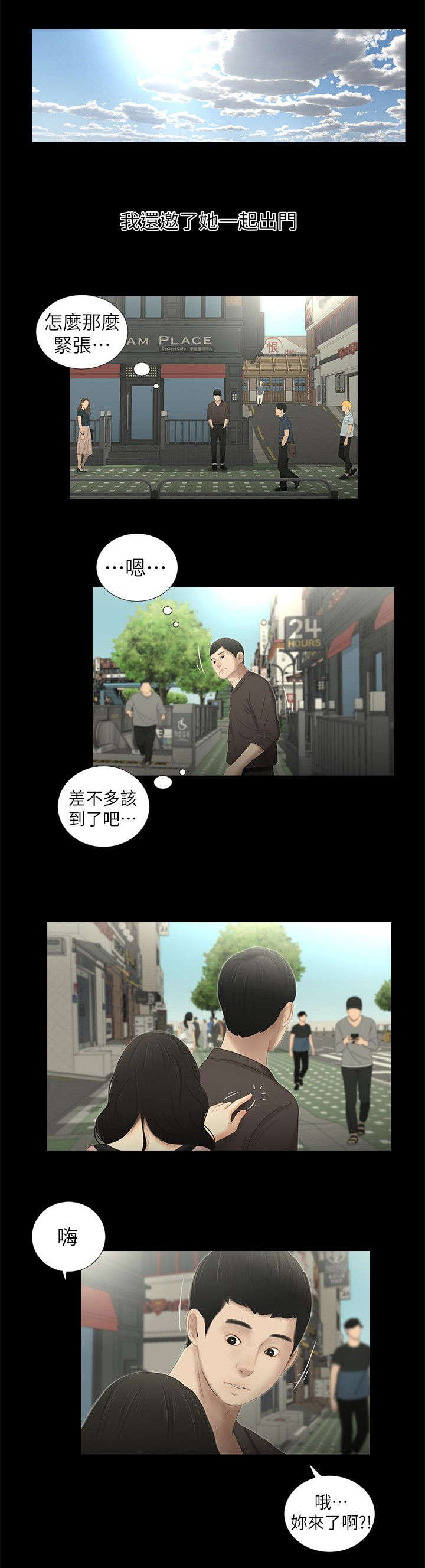 第21话0
