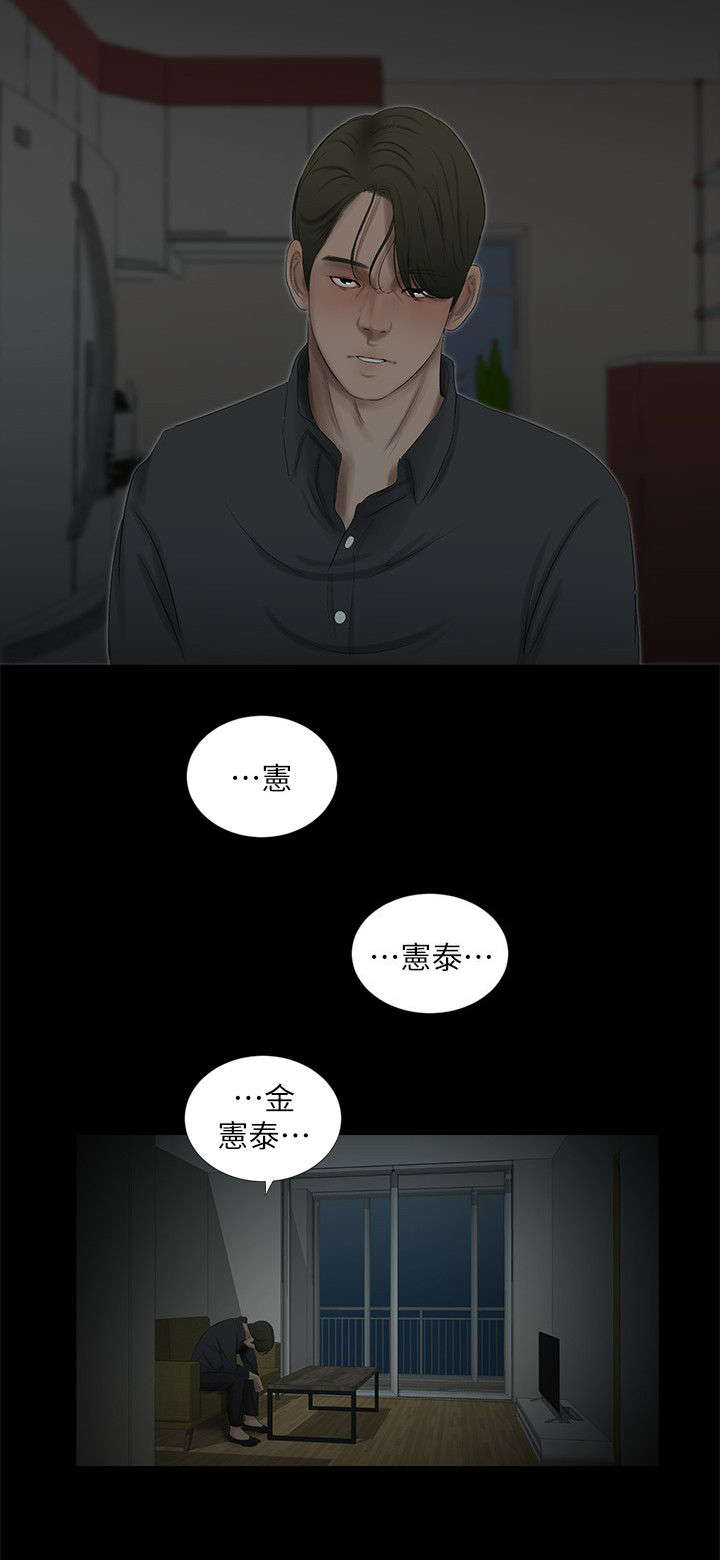 第29话2
